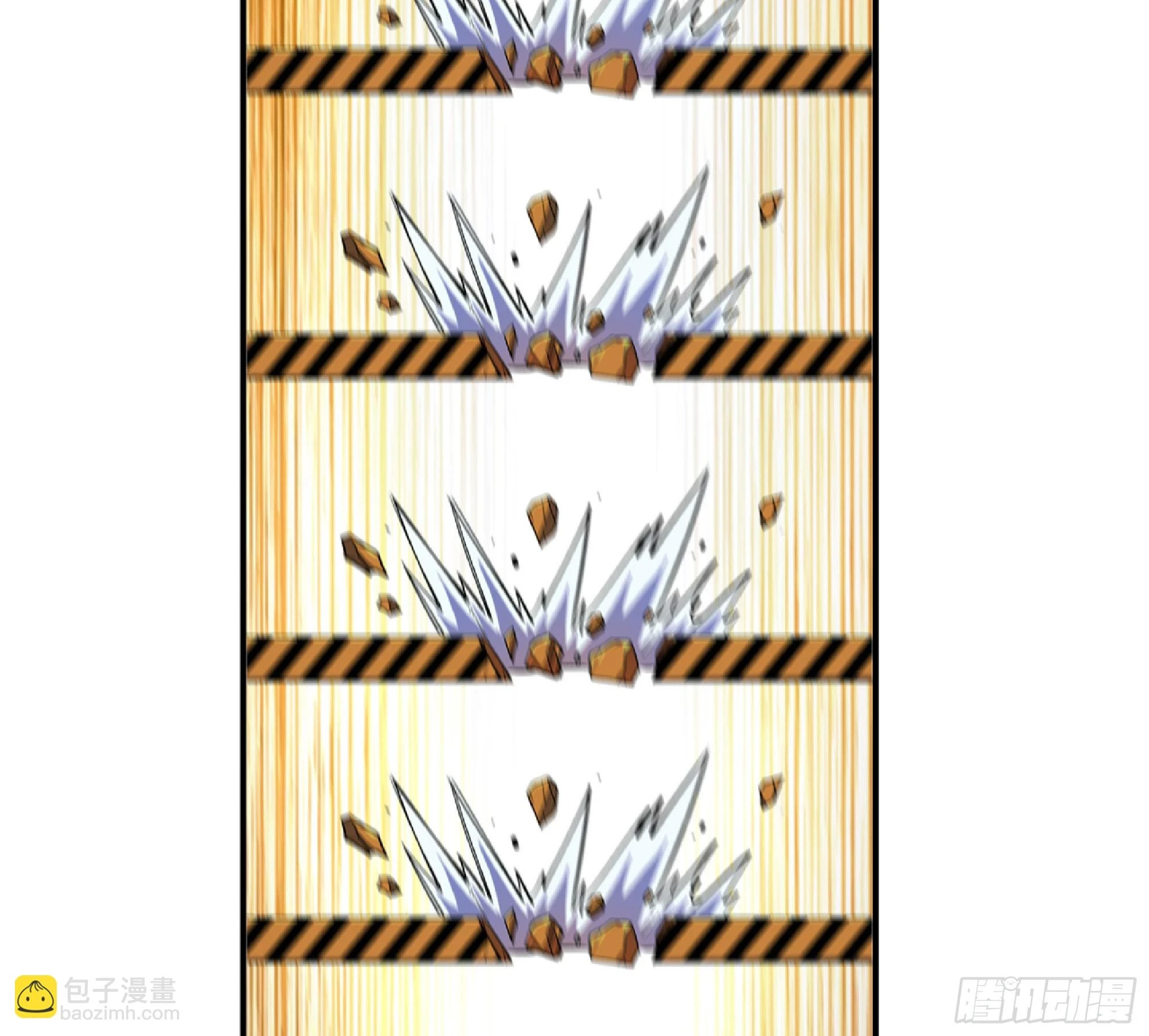 85 修炼之路 第29页