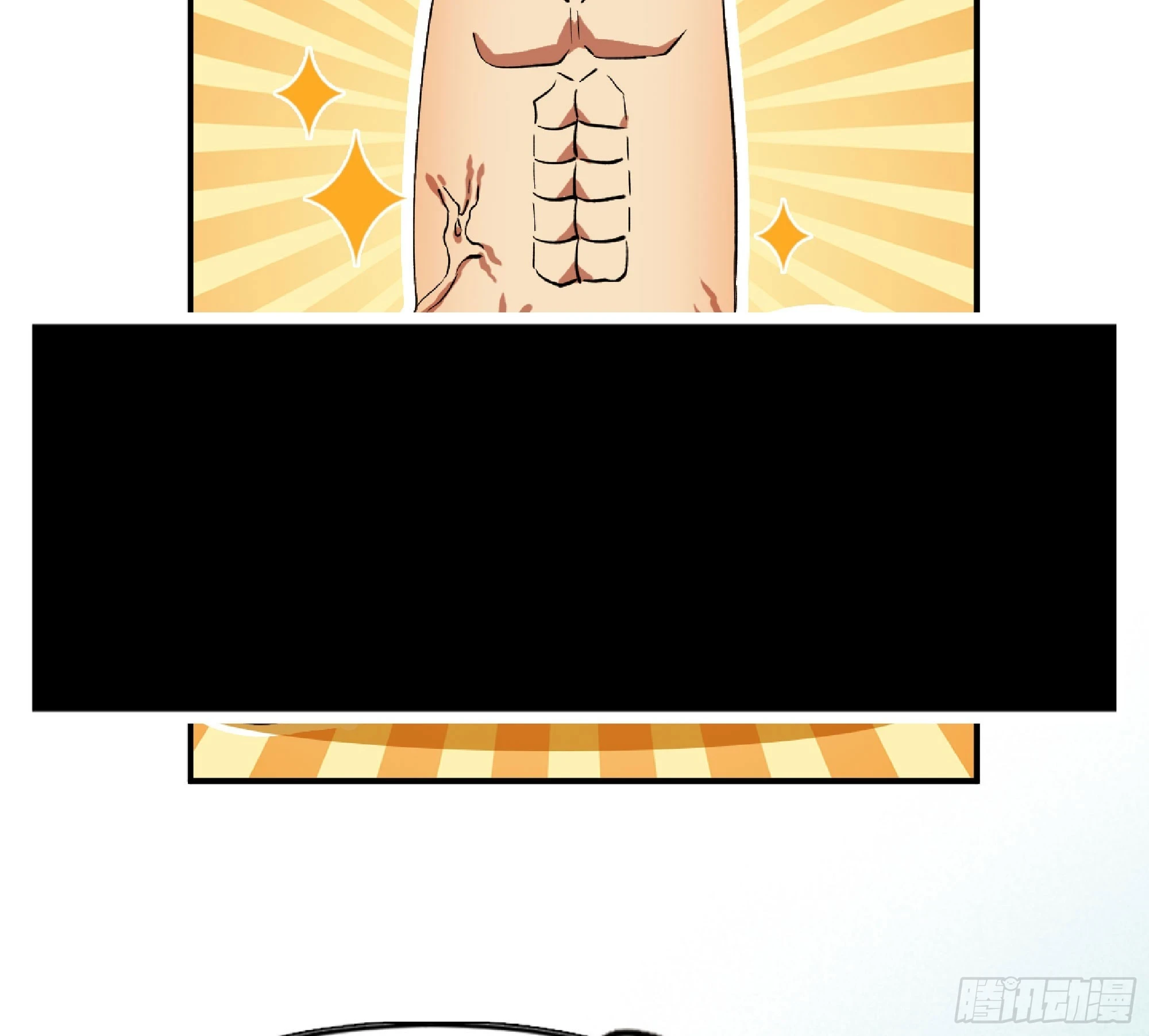 85 修炼之路 第31页