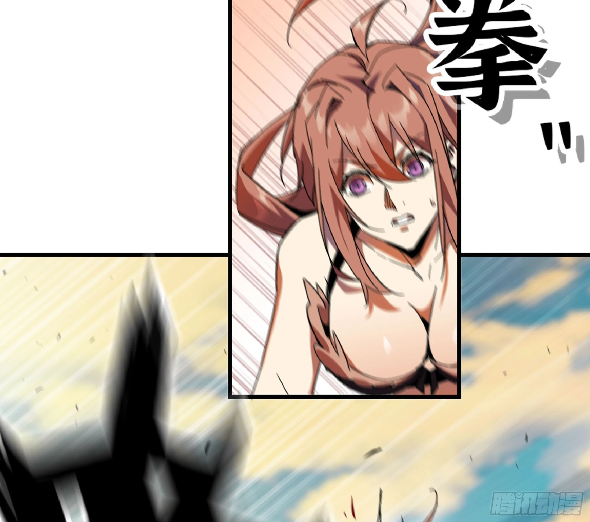 86 完成突破 第6页