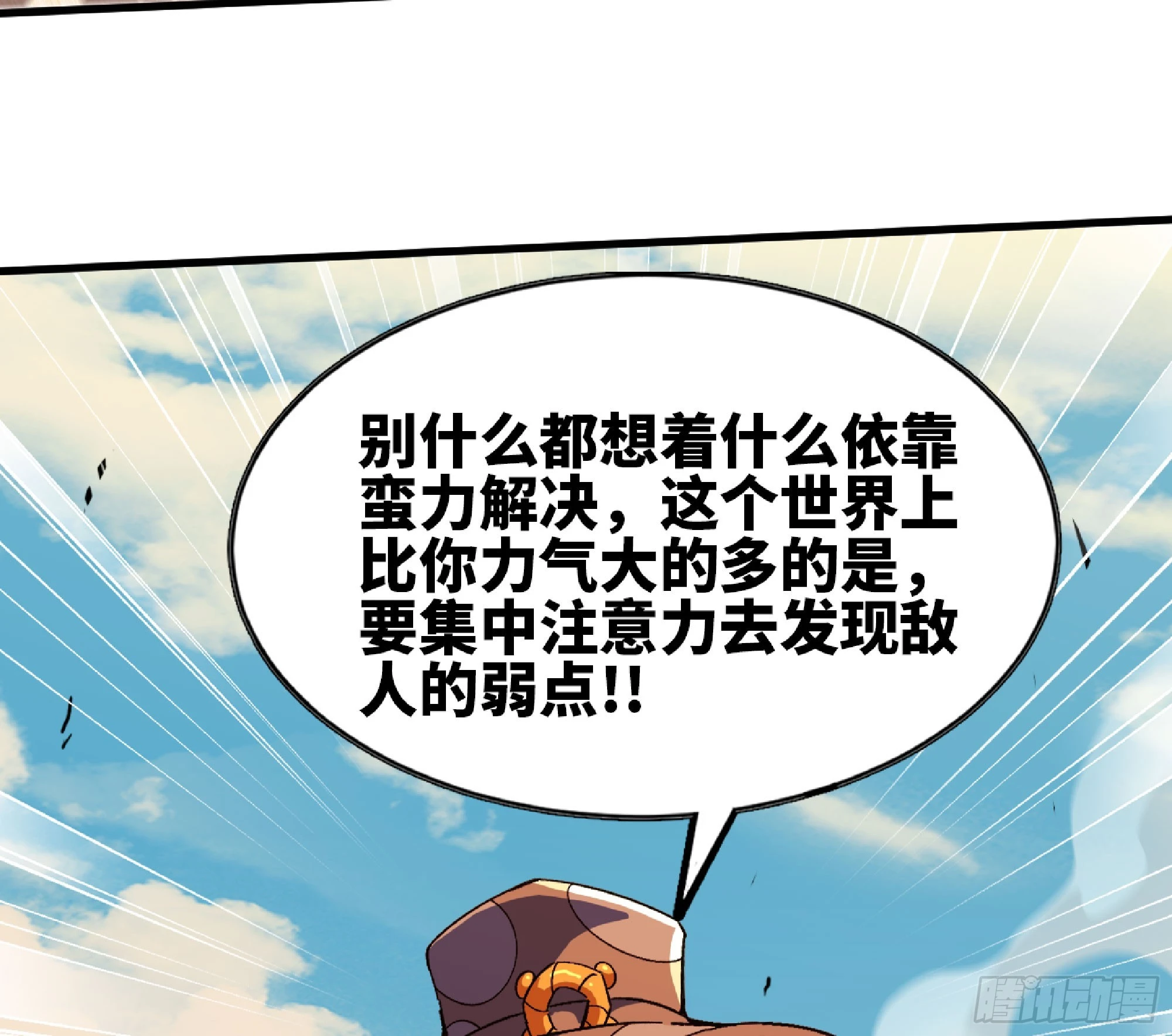 86 完成突破 第10页