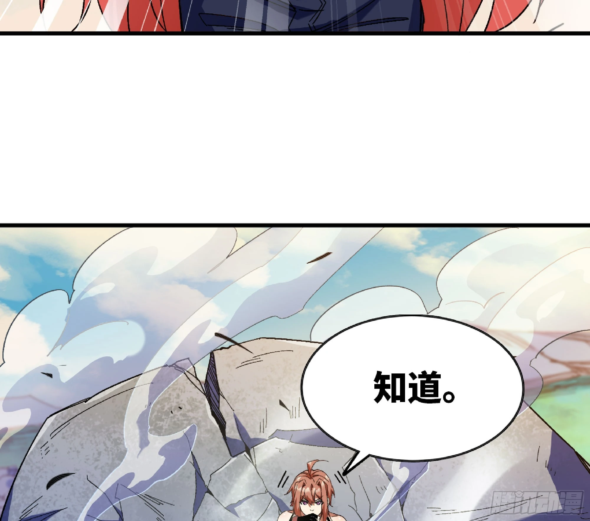 86 完成突破 第12页