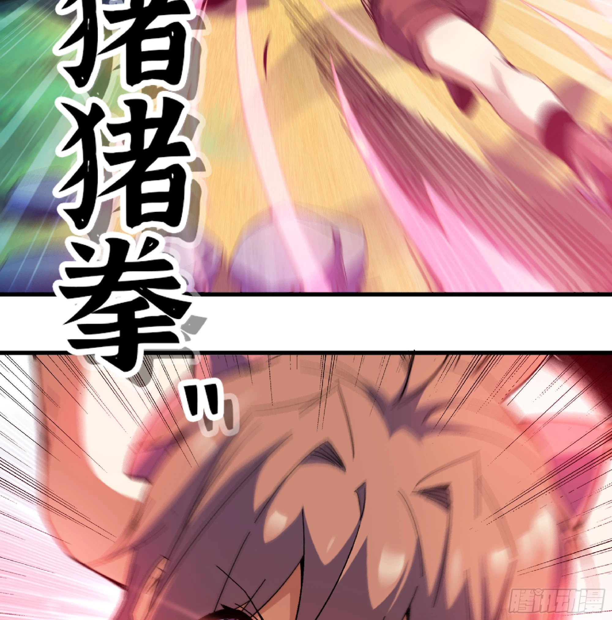 86 完成突破 第26页