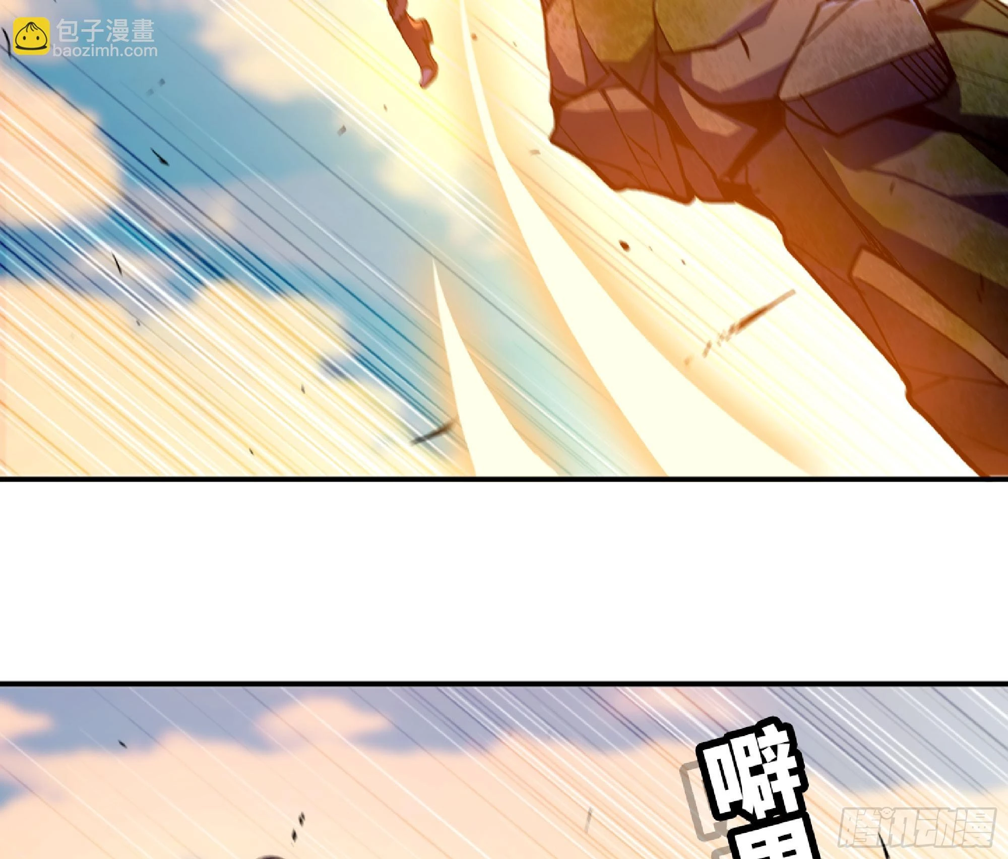 86 完成突破 第35页