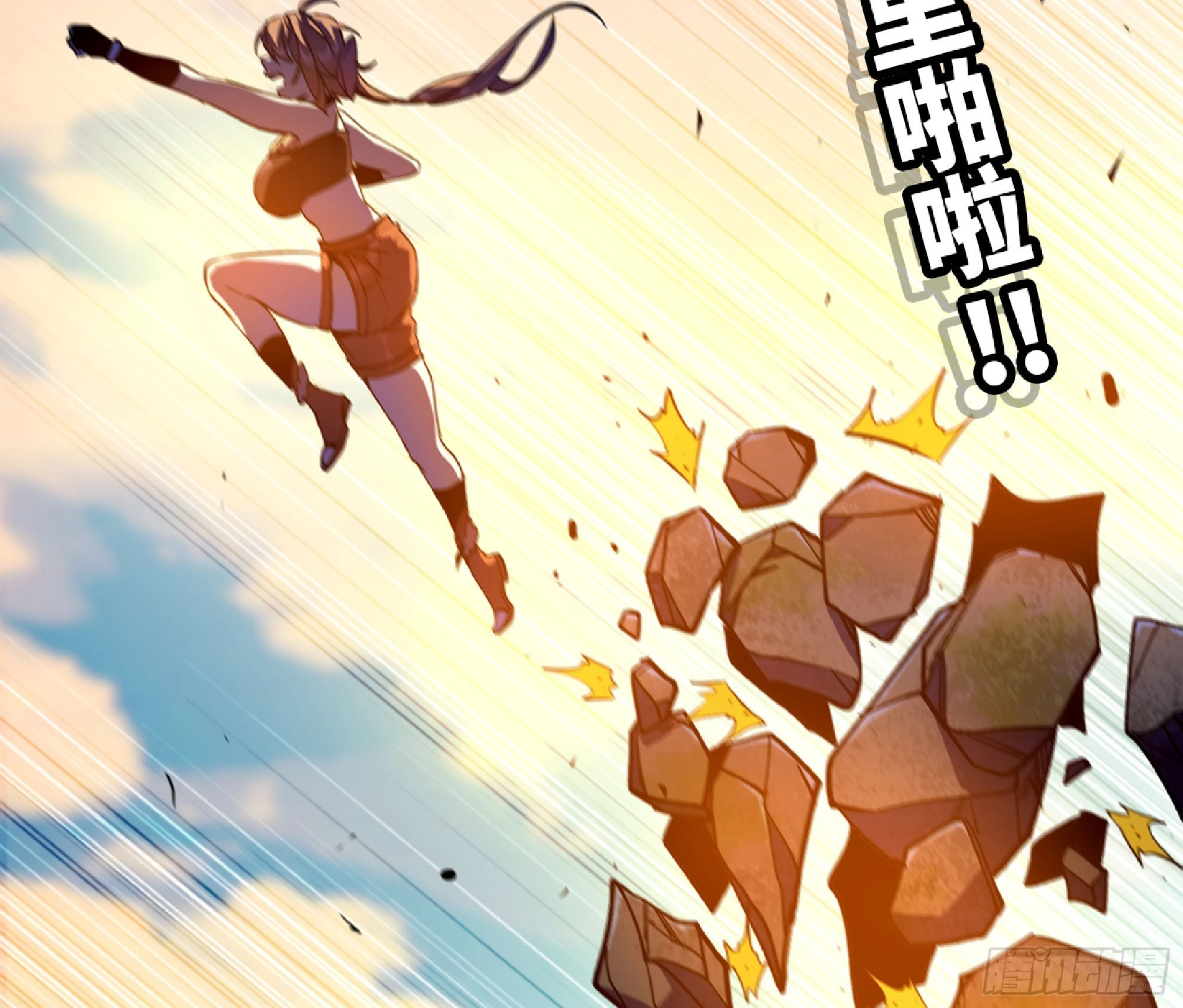 86 完成突破 第36页