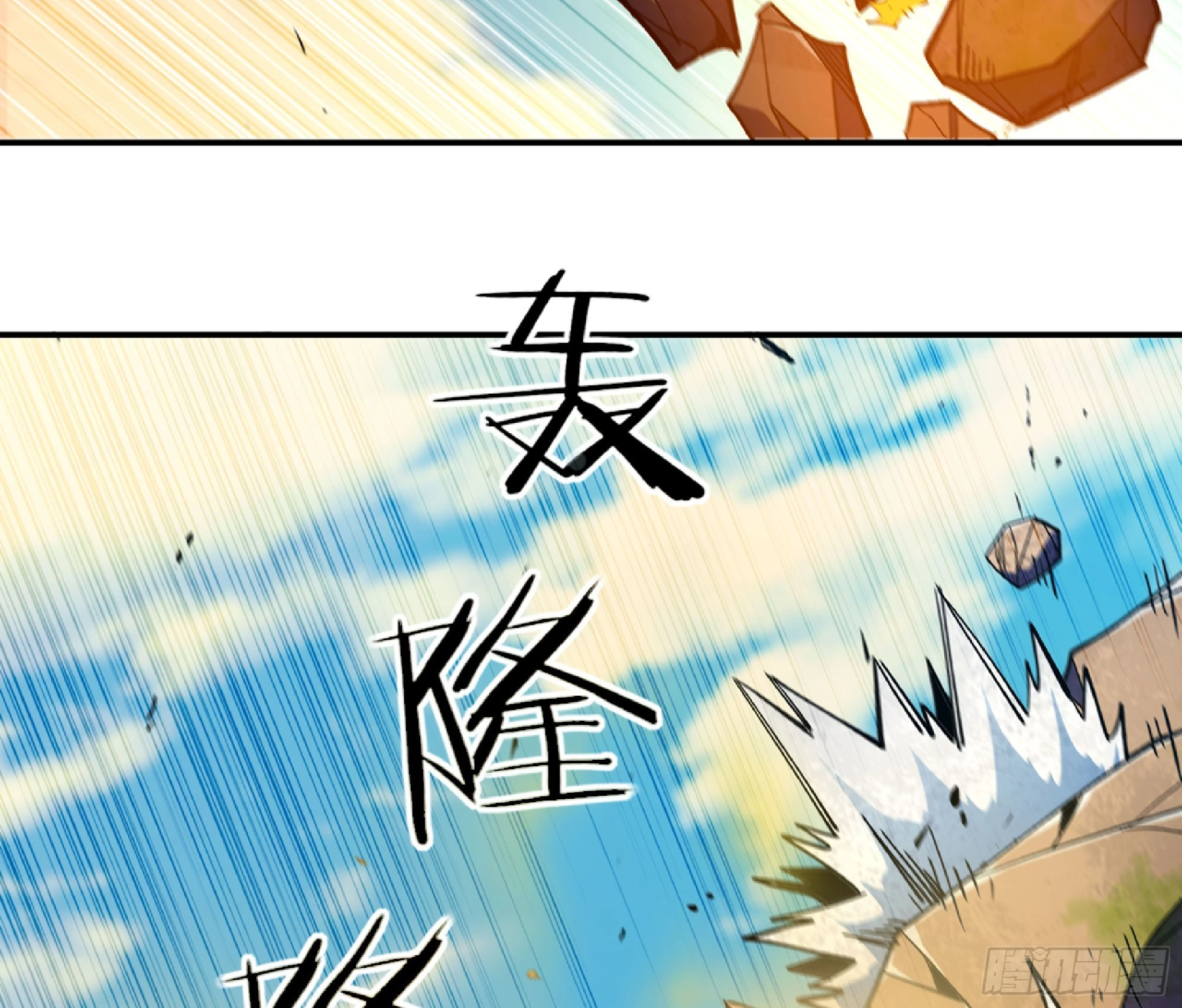 86 完成突破 第37页