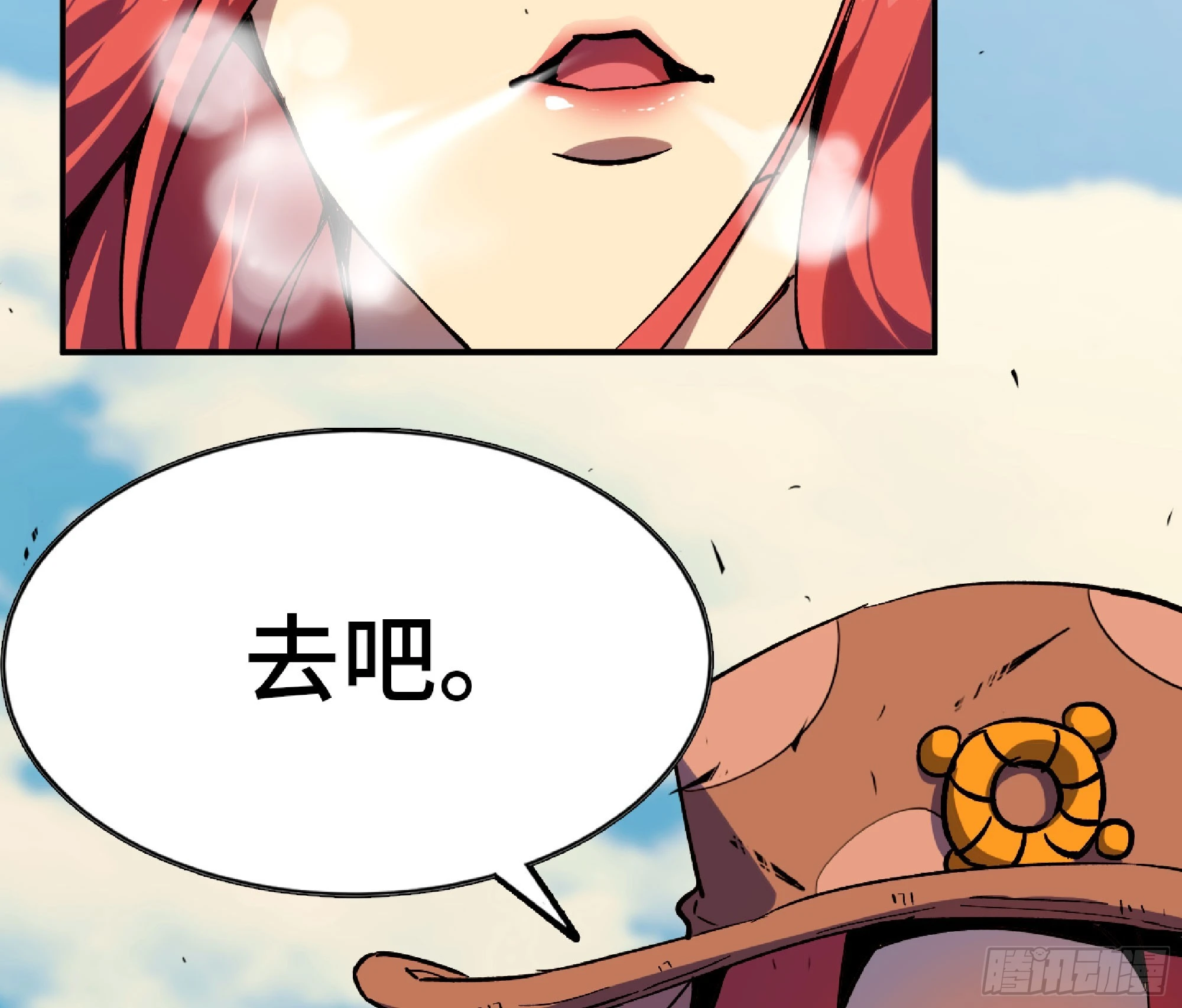 86 完成突破 第41页