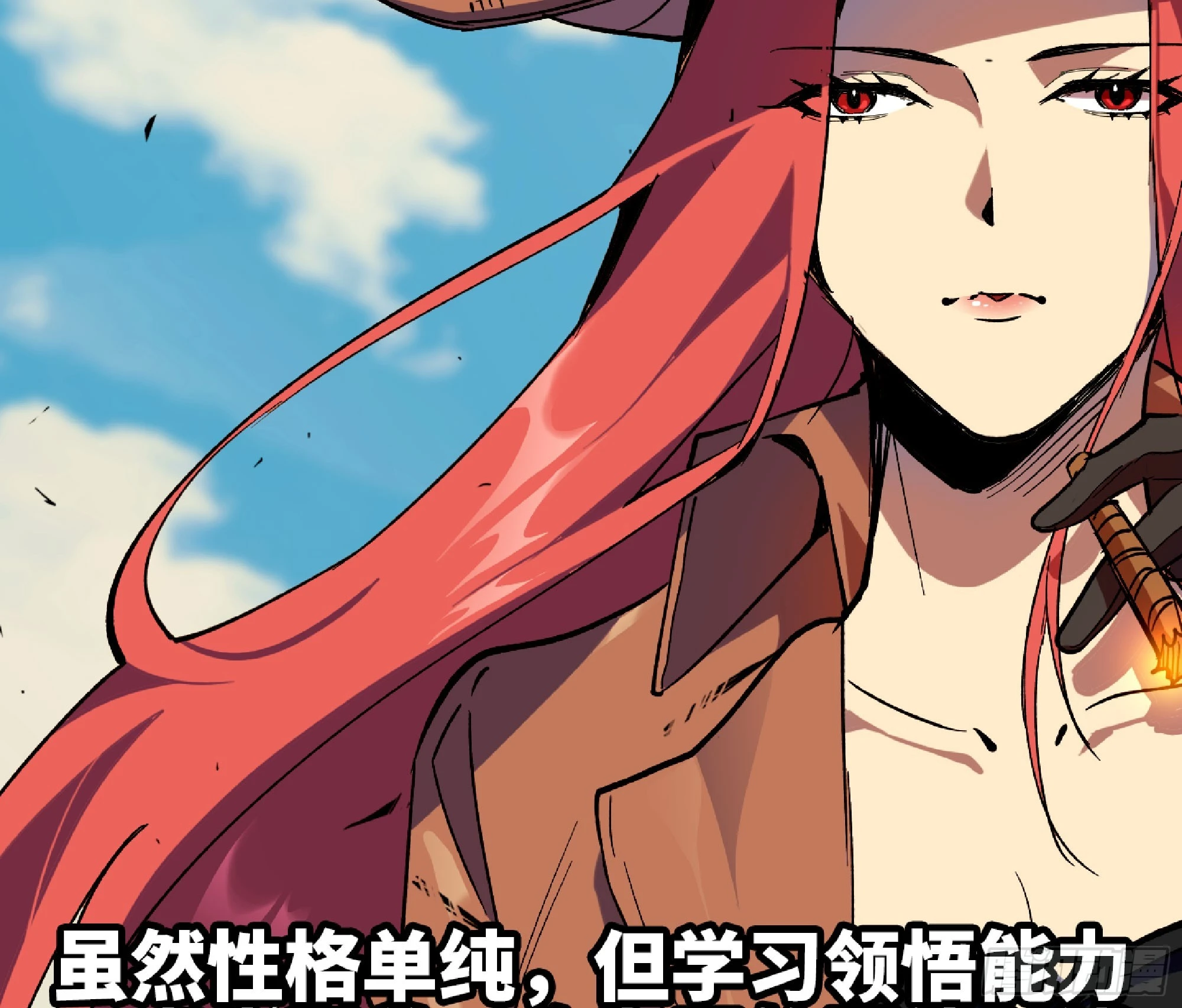 86 完成突破 第42页
