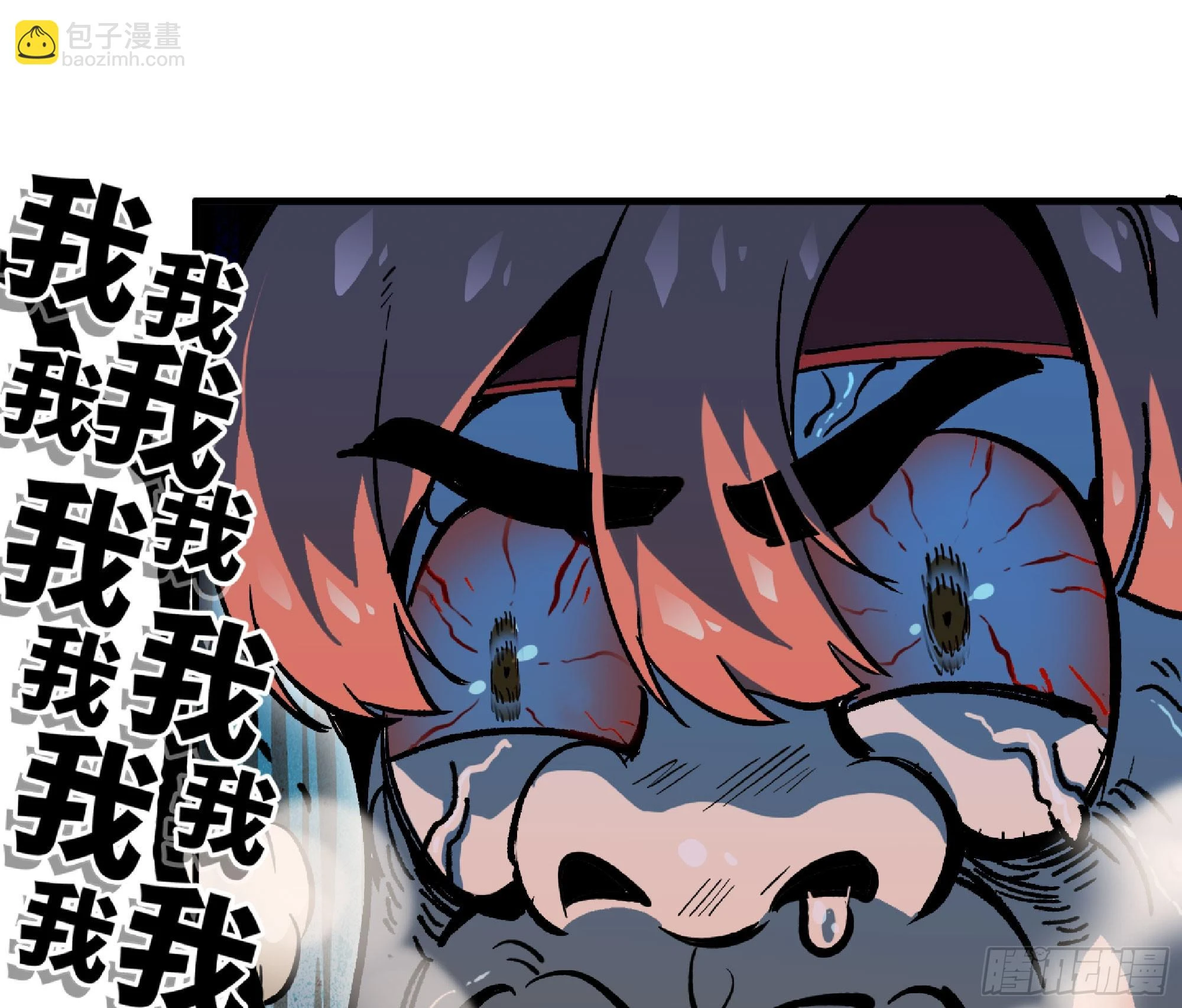 86 完成突破 第45页