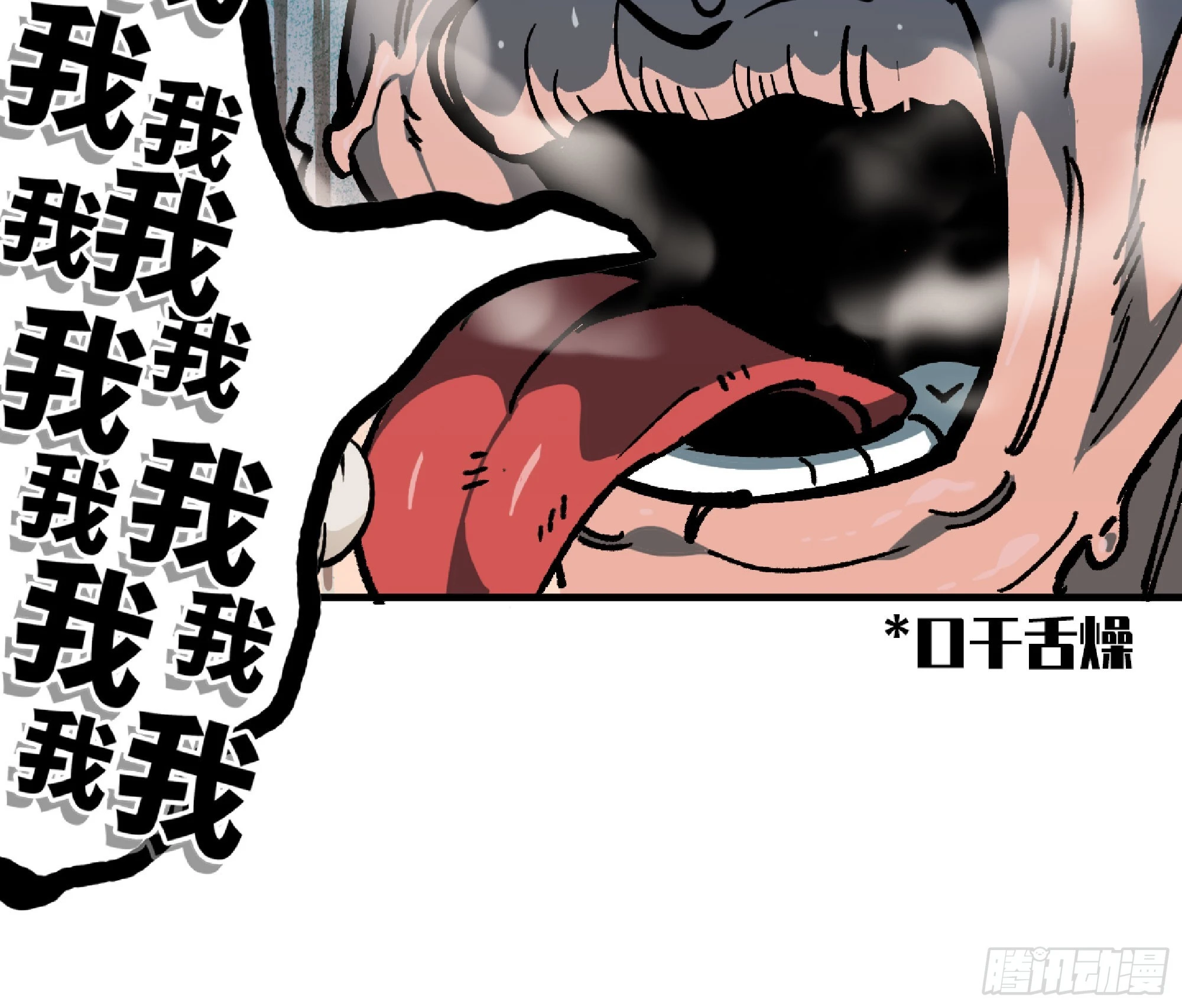 86 完成突破 第46页