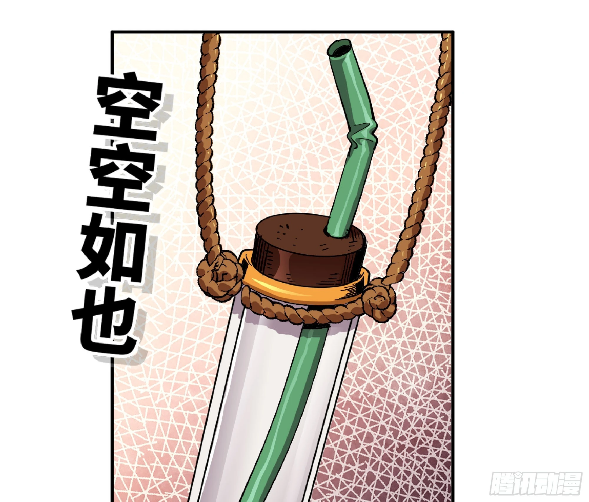 86 完成突破 第47页