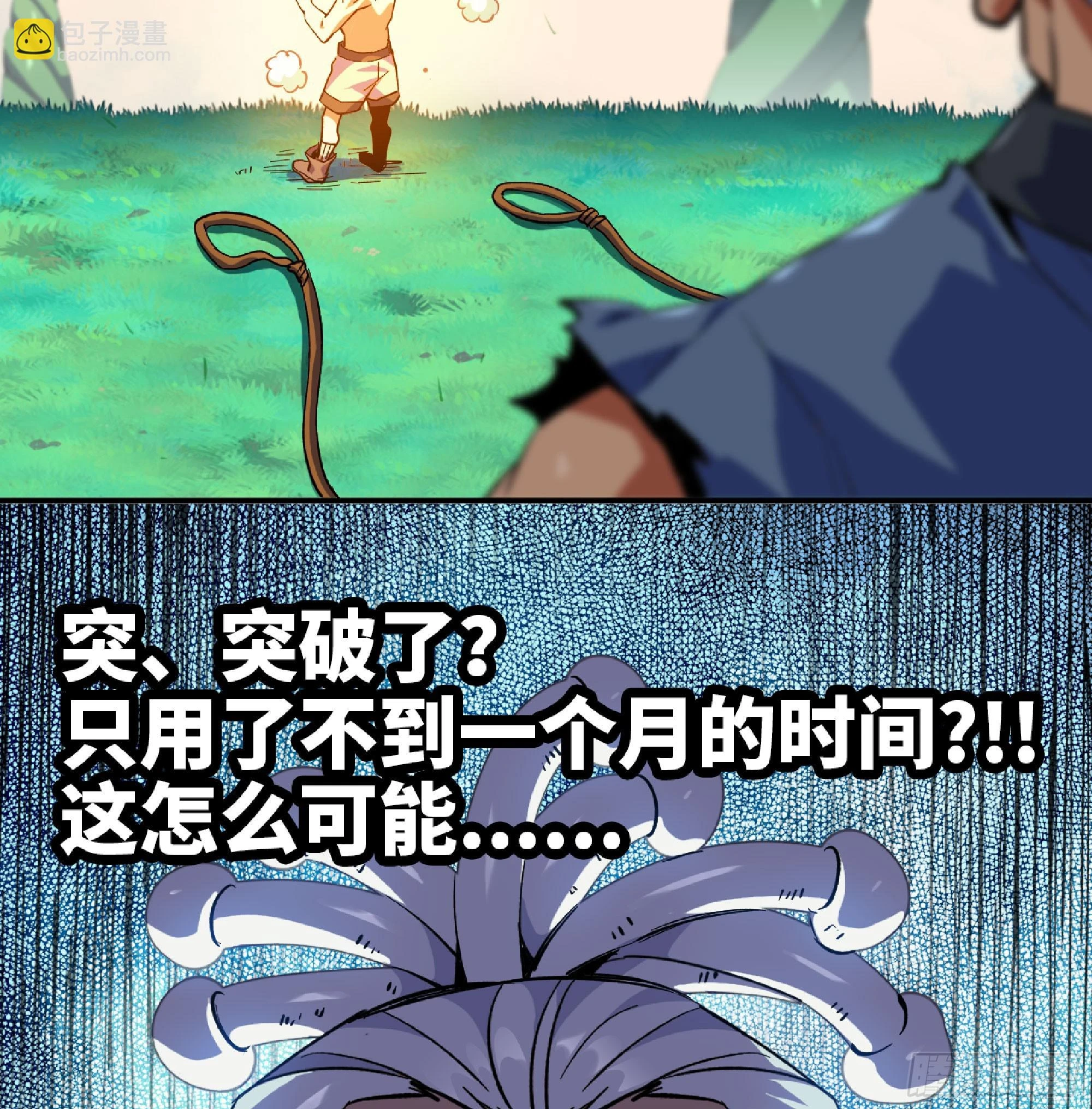 86 完成突破 第72页