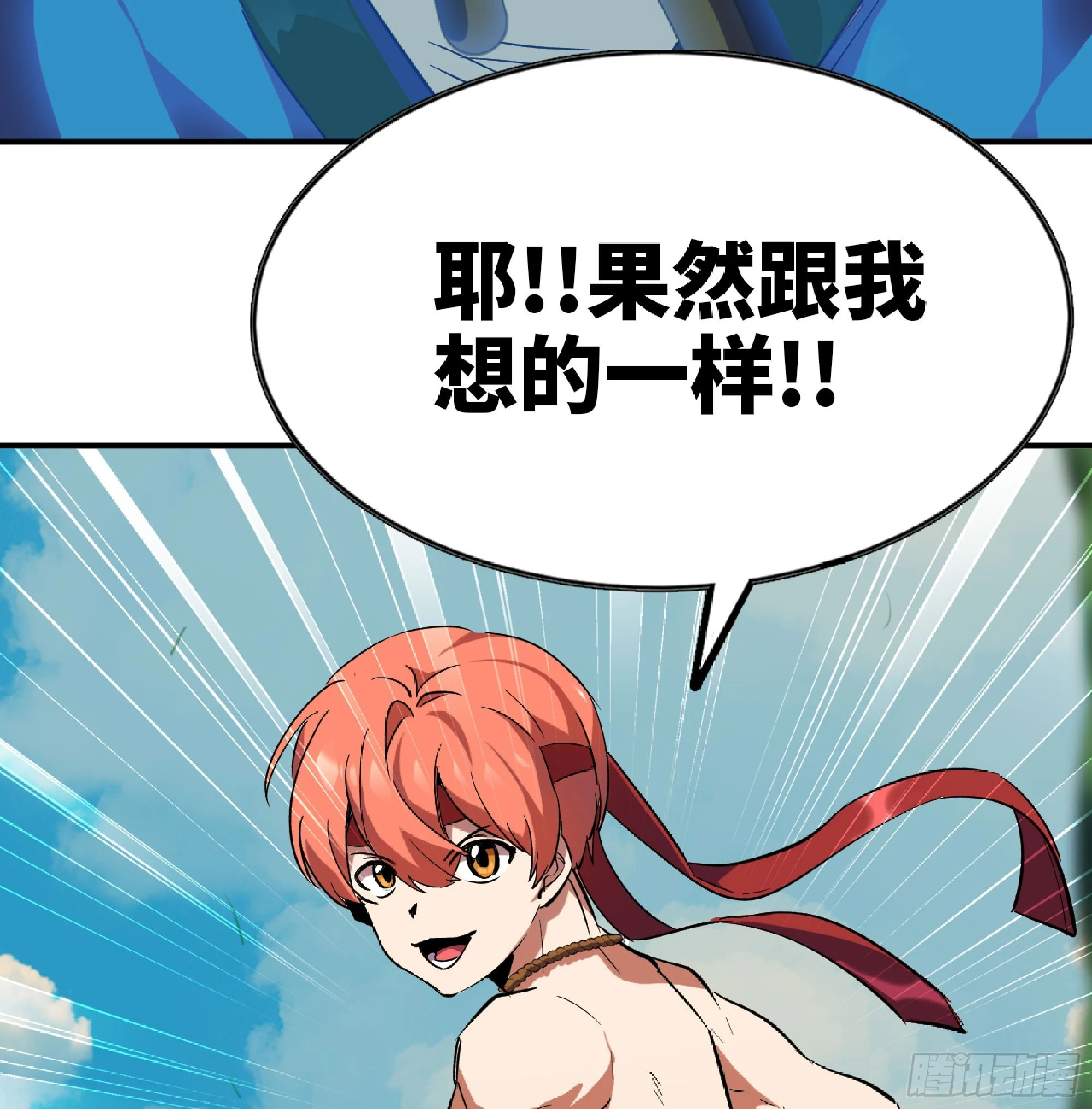 86 完成突破 第74页