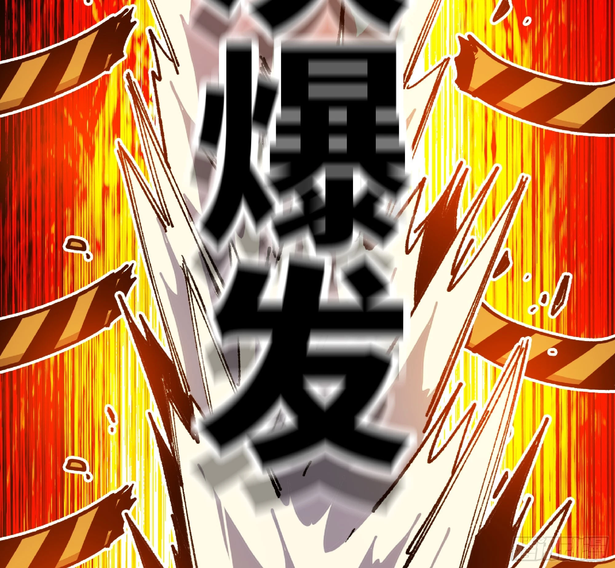 86 完成突破 第86页