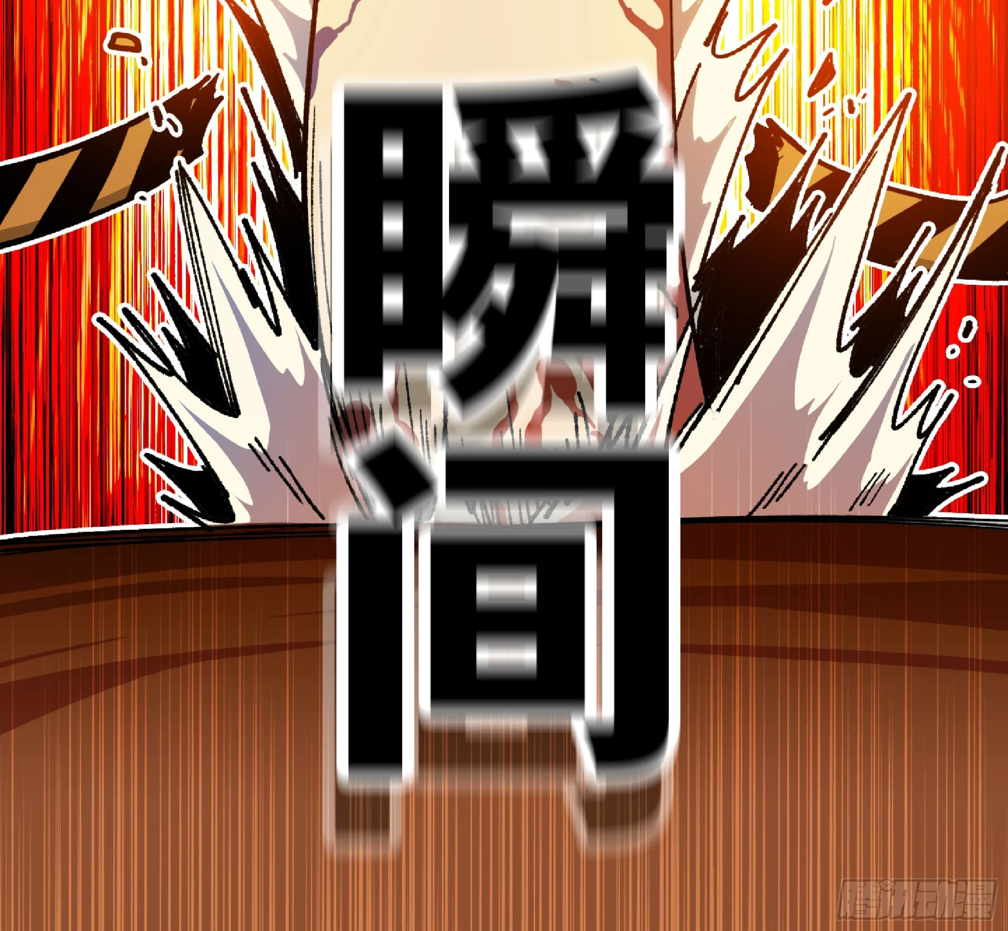 86 完成突破 第88页