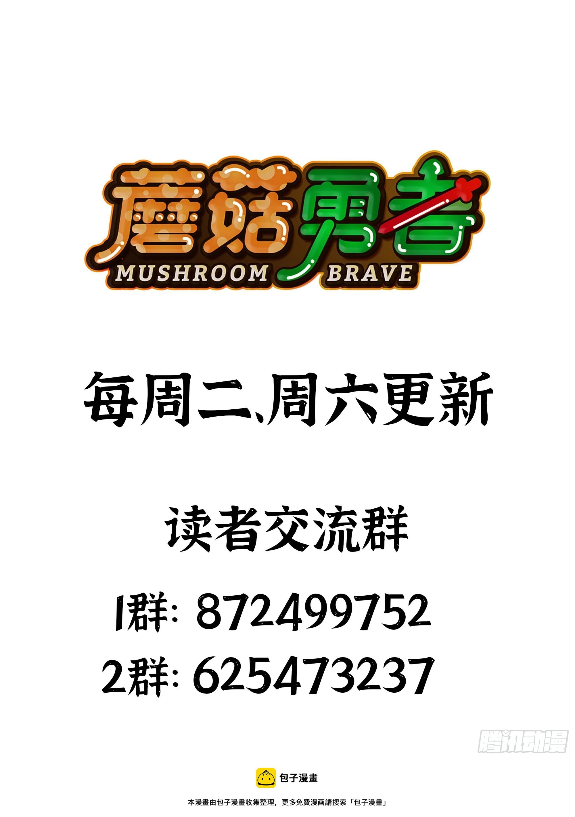 86 完成突破 第98页