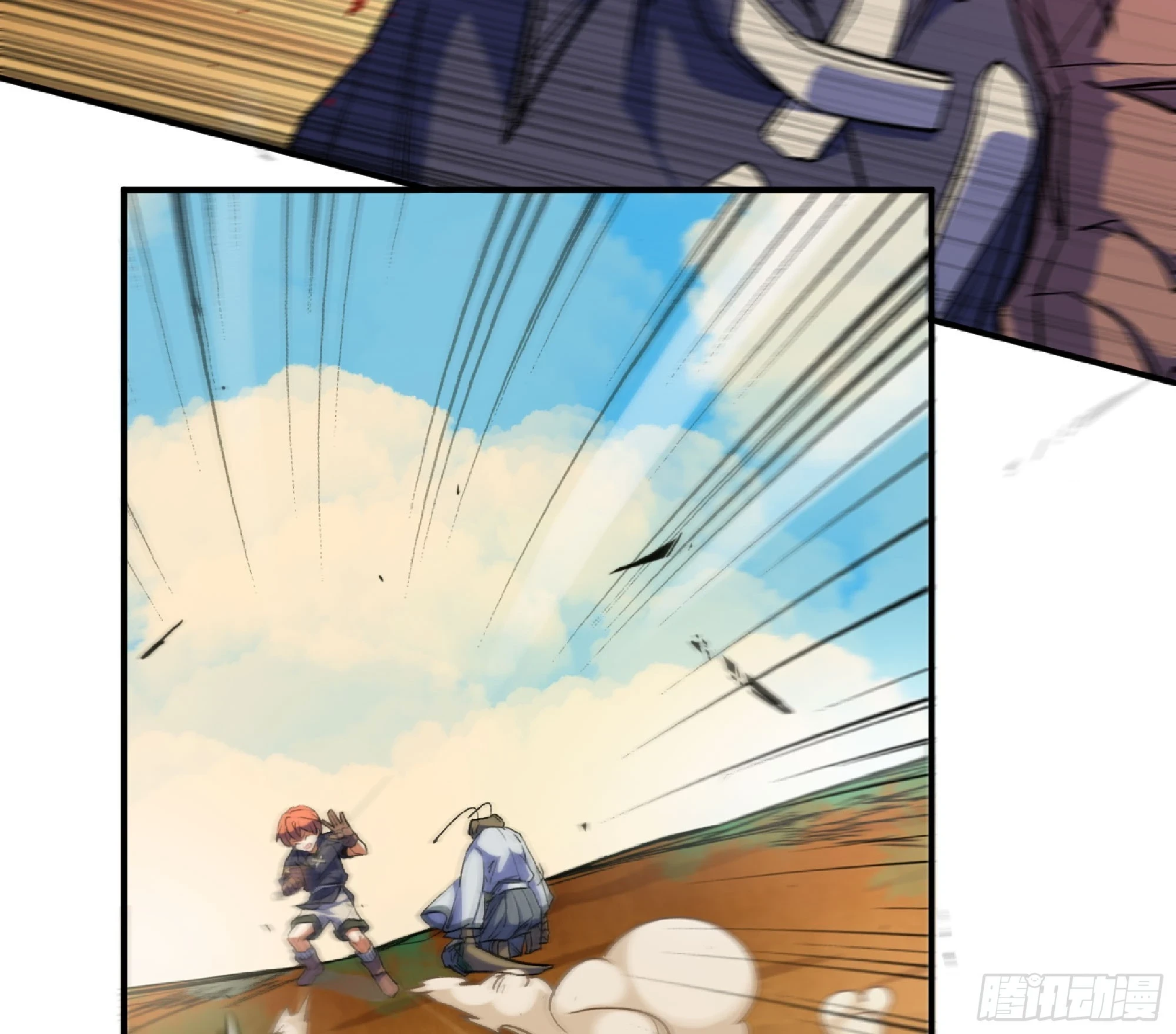 87 螳螂大师 第29页
