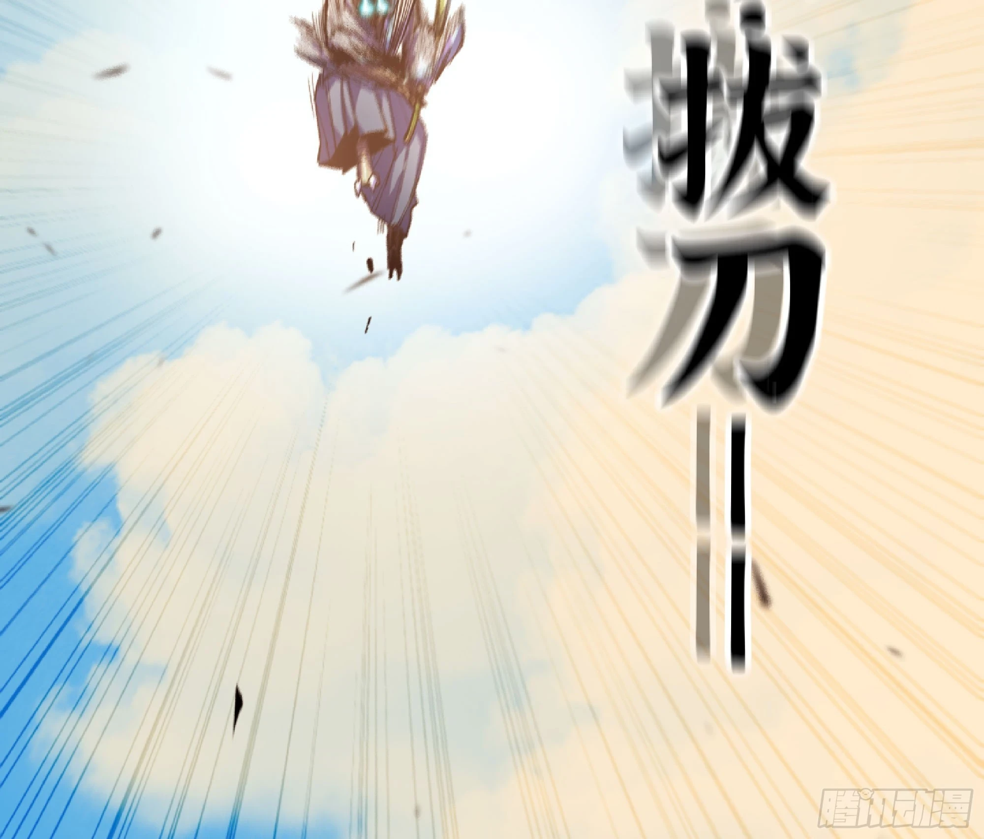 87 螳螂大师 第47页