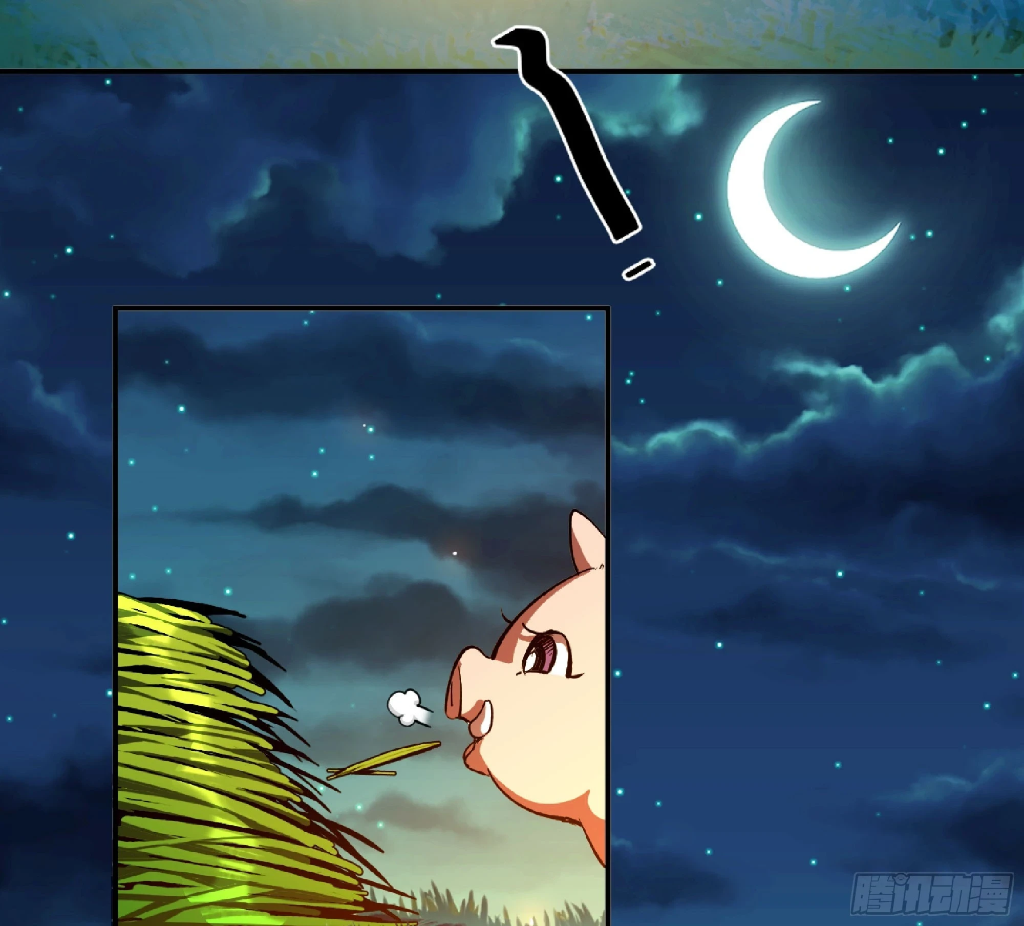 87 螳螂大师 第57页