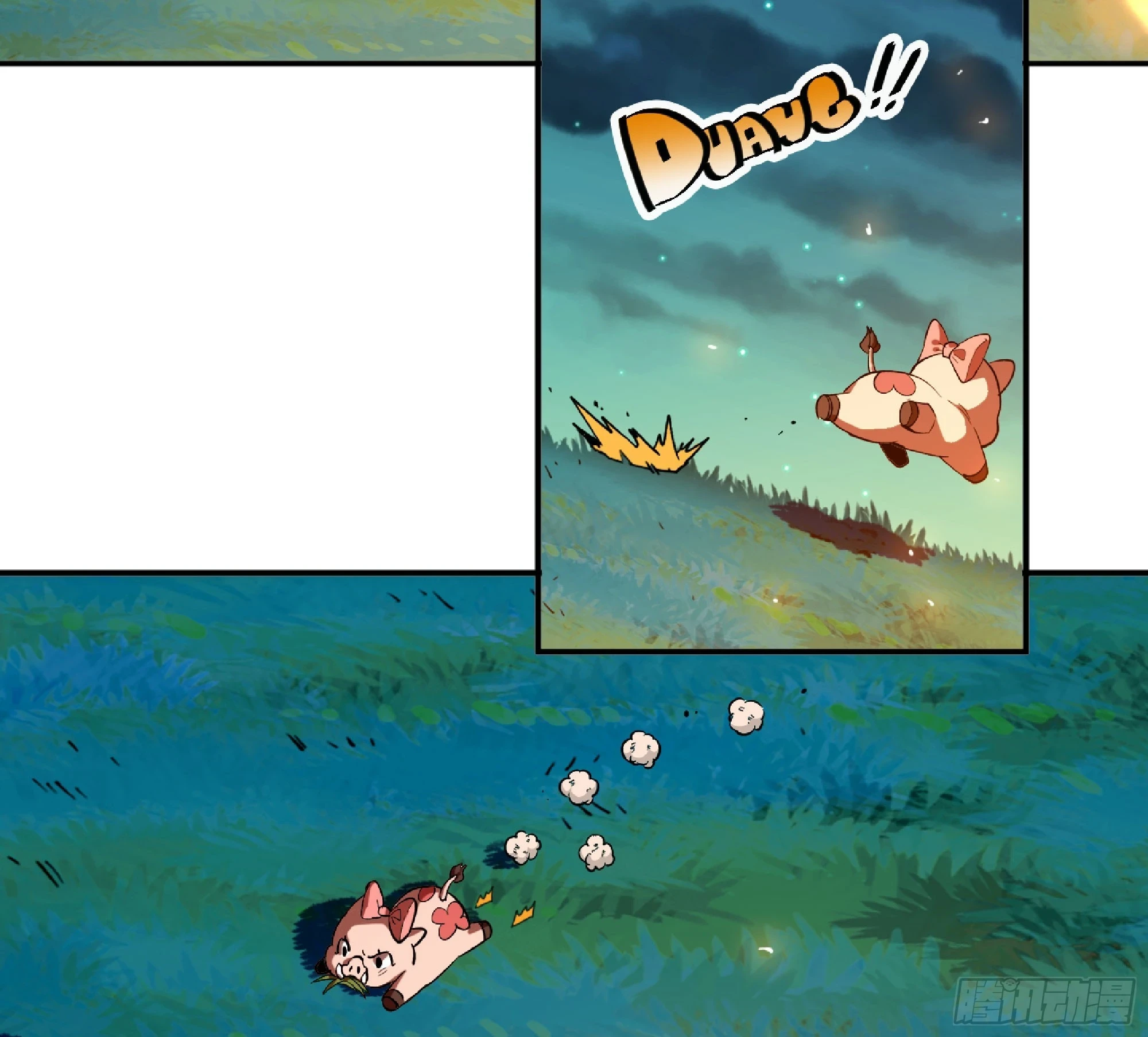 87 螳螂大师 第59页