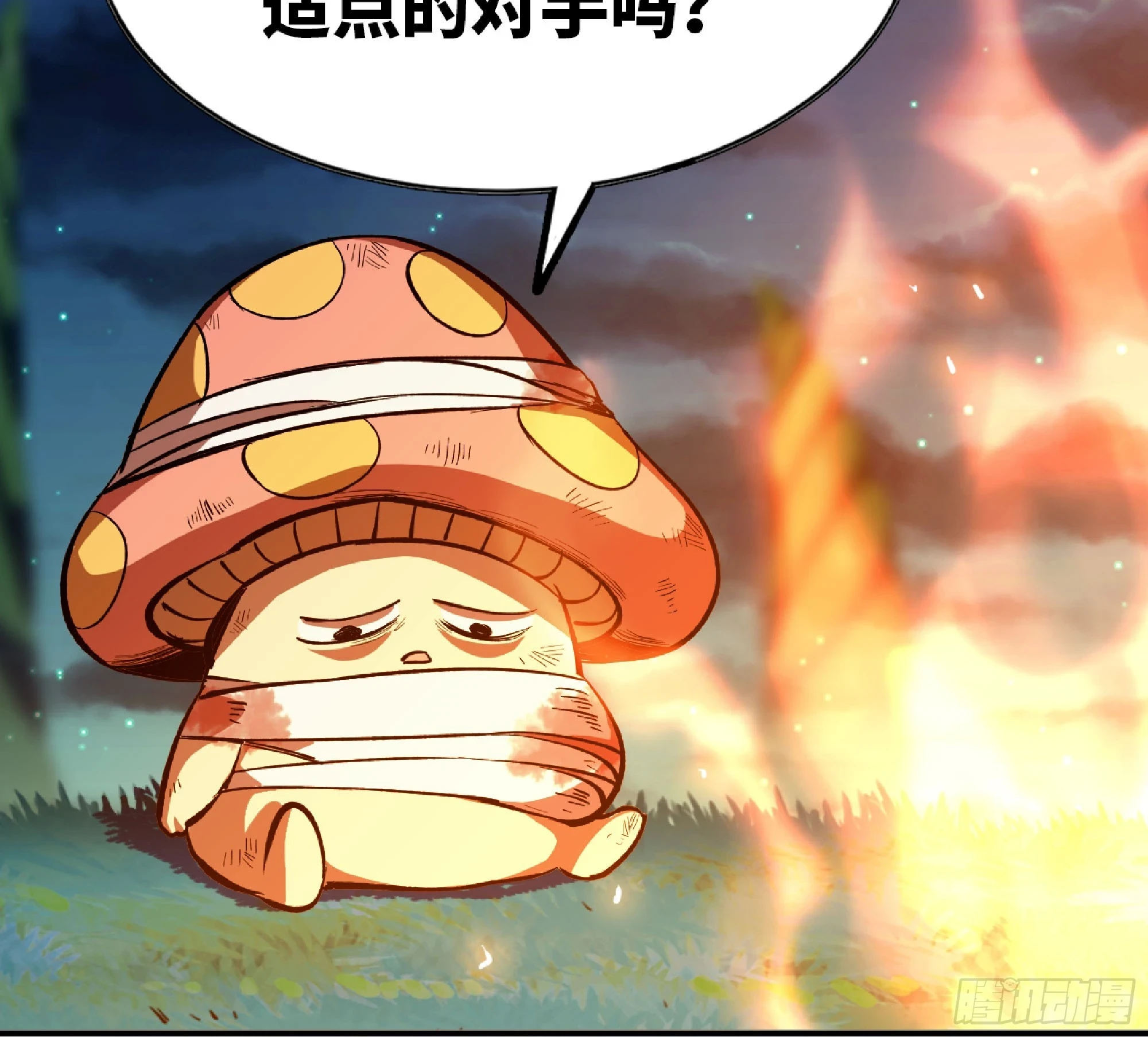 87 螳螂大师 第62页