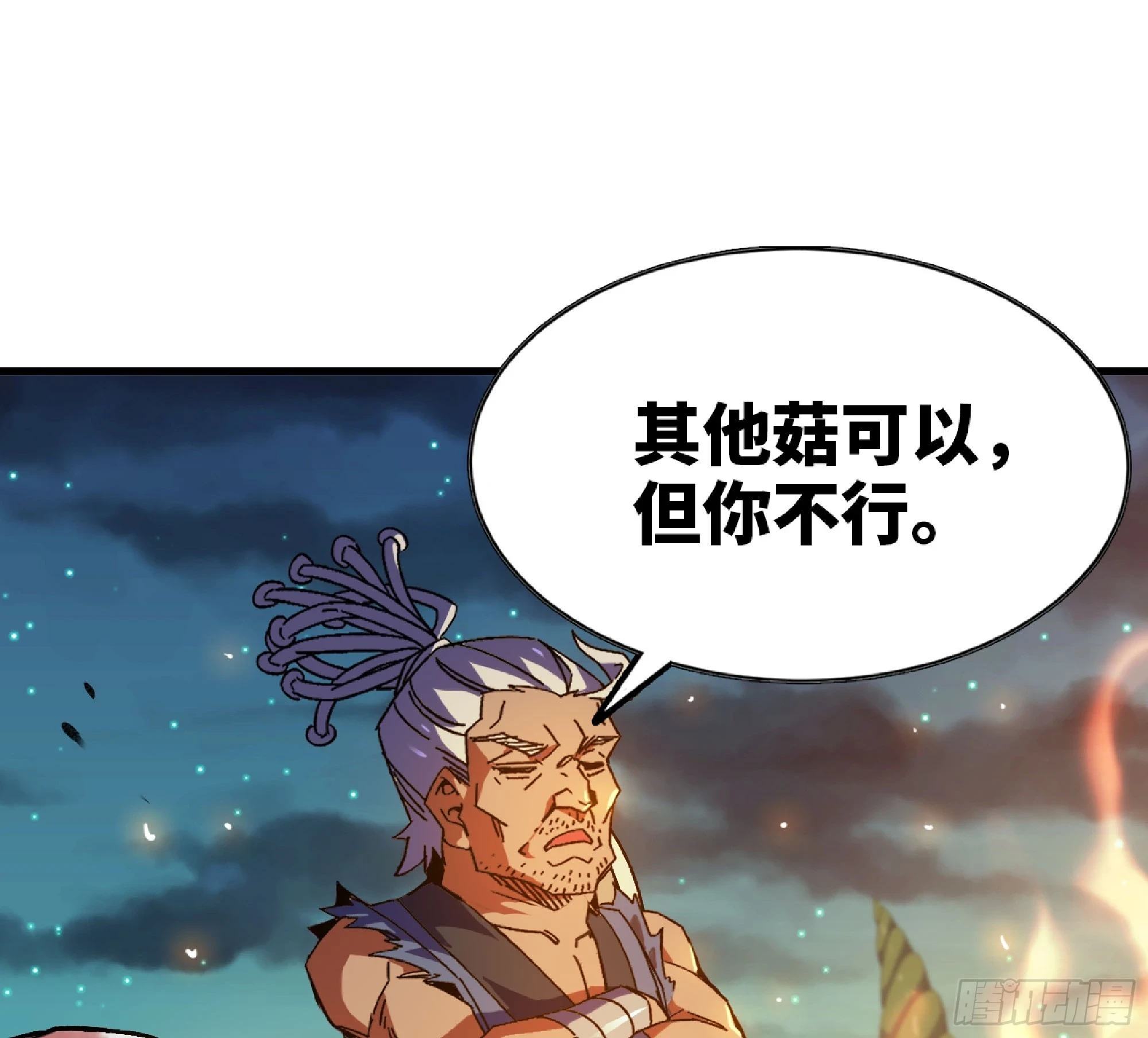 87 螳螂大师 第63页