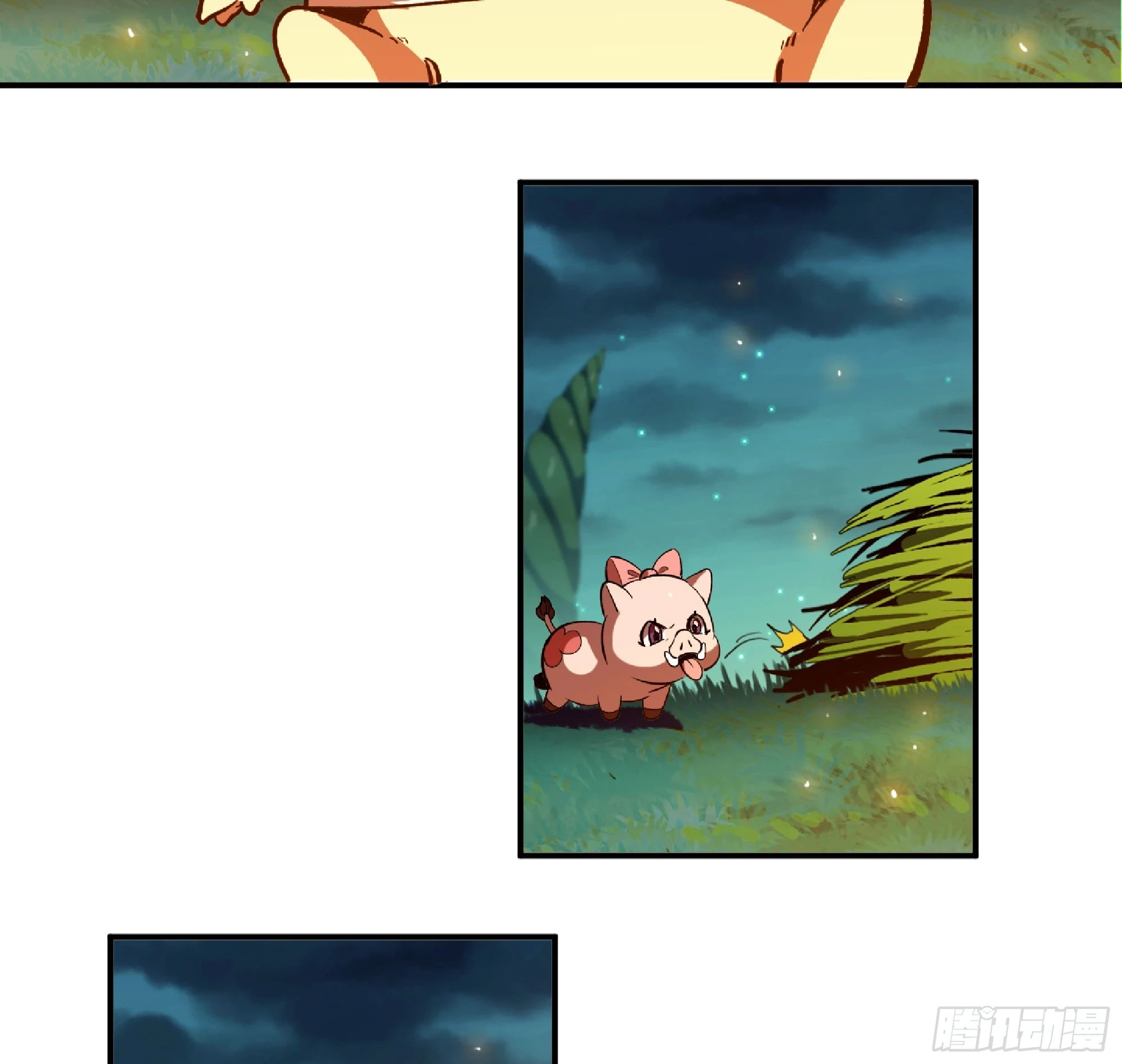 87 螳螂大师 第76页