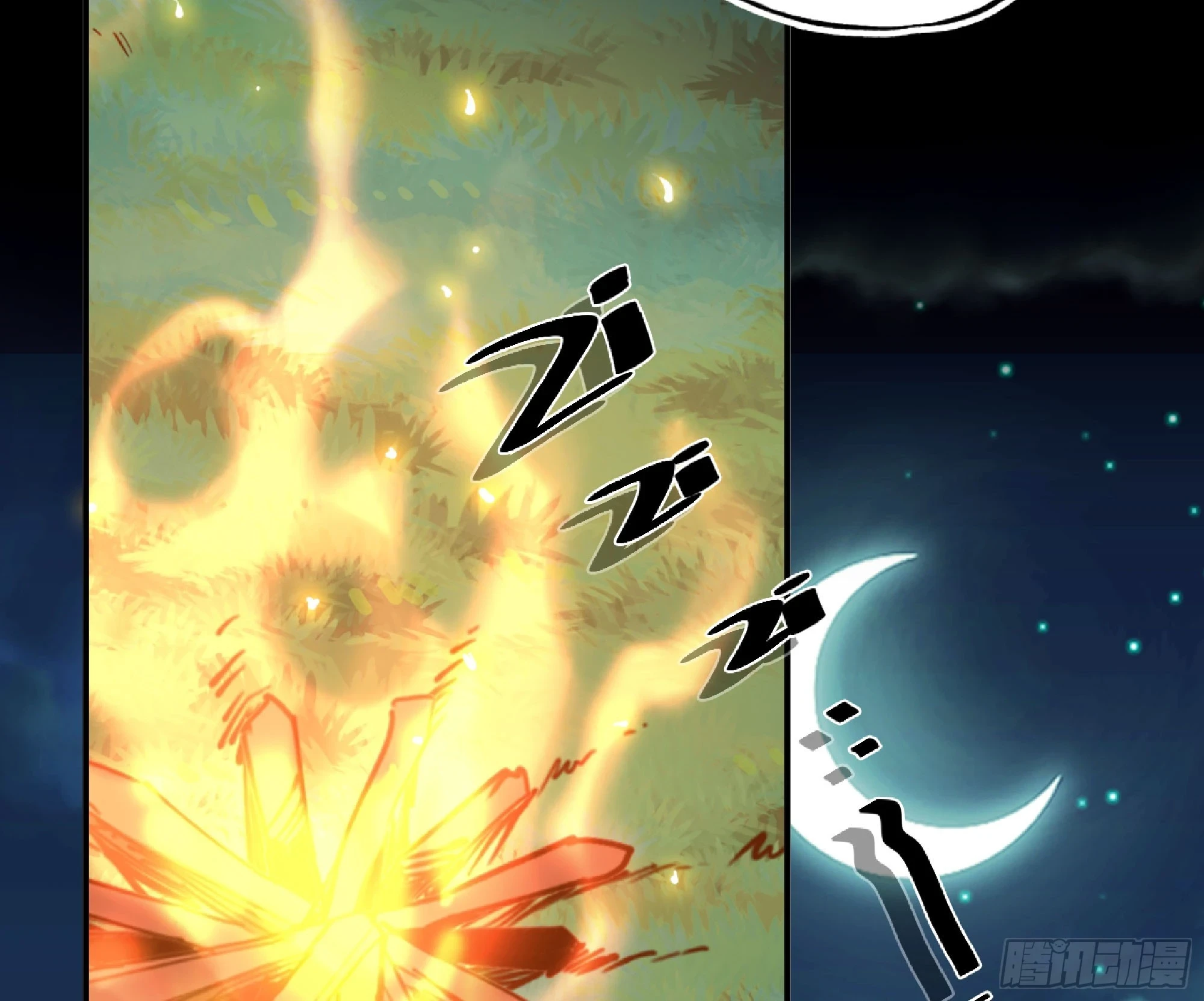 87 螳螂大师 第92页