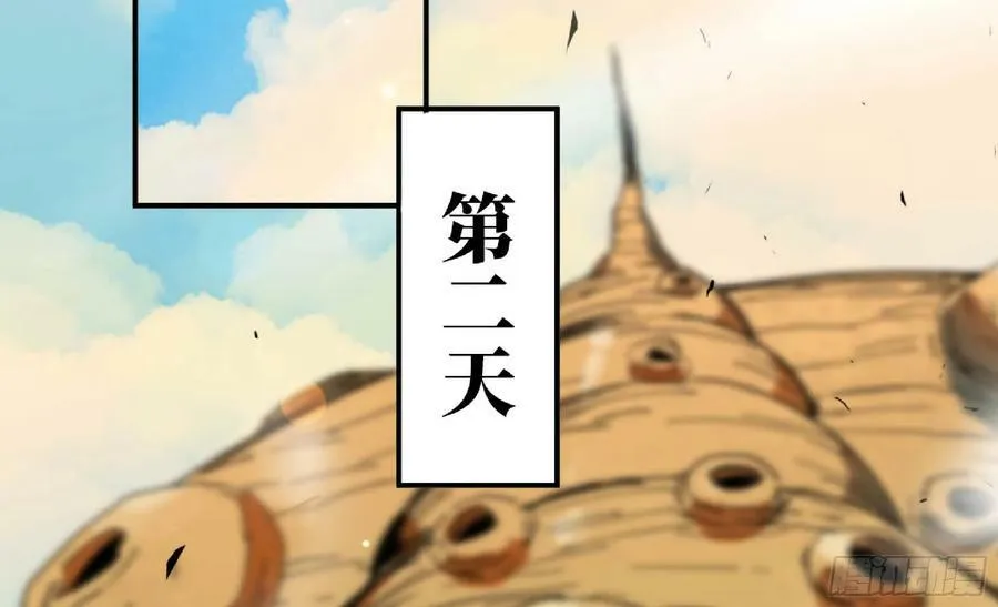 88 确认职业 第3页