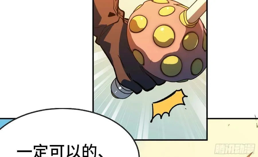 88 确认职业 第7页