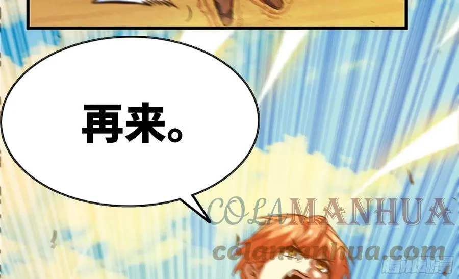 88 确认职业 第21页