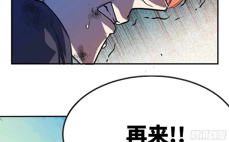 88 确认职业 第31页