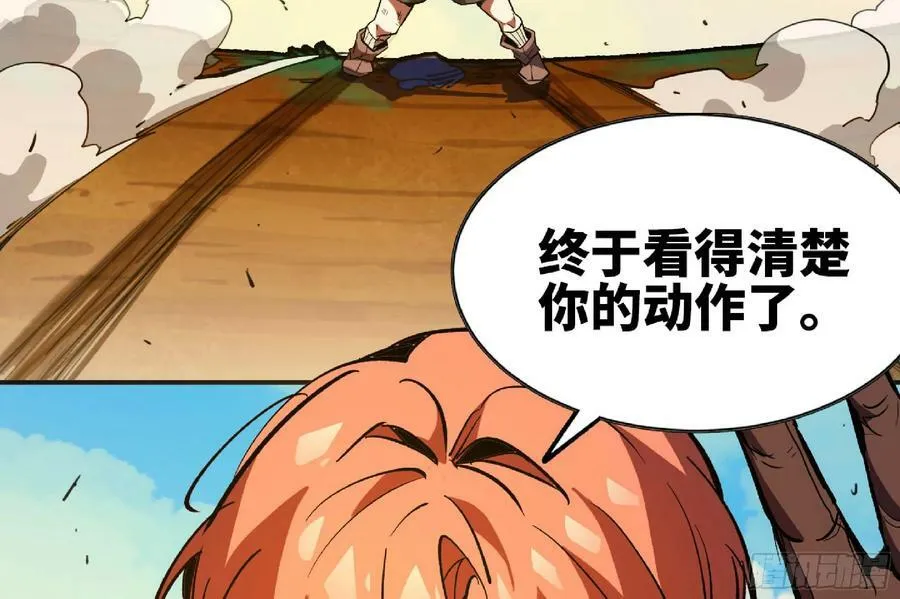 88 确认职业 第47页