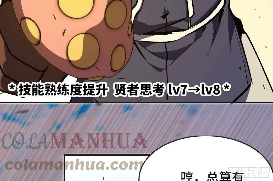 88 确认职业 第49页