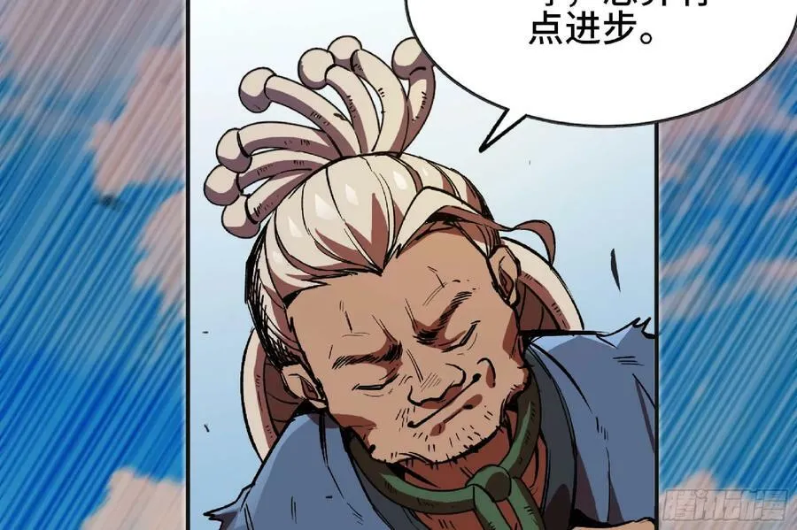 88 确认职业 第50页