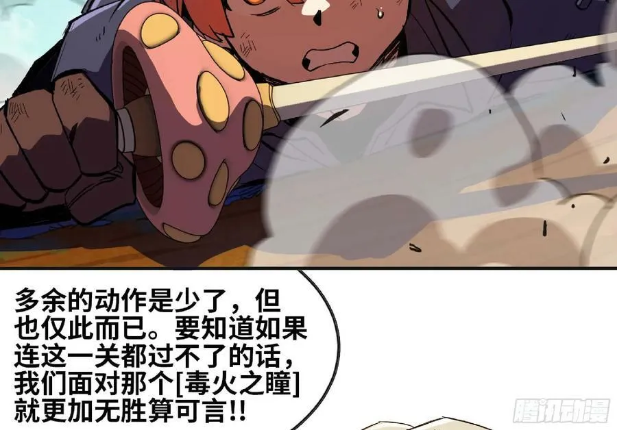 88 确认职业 第59页