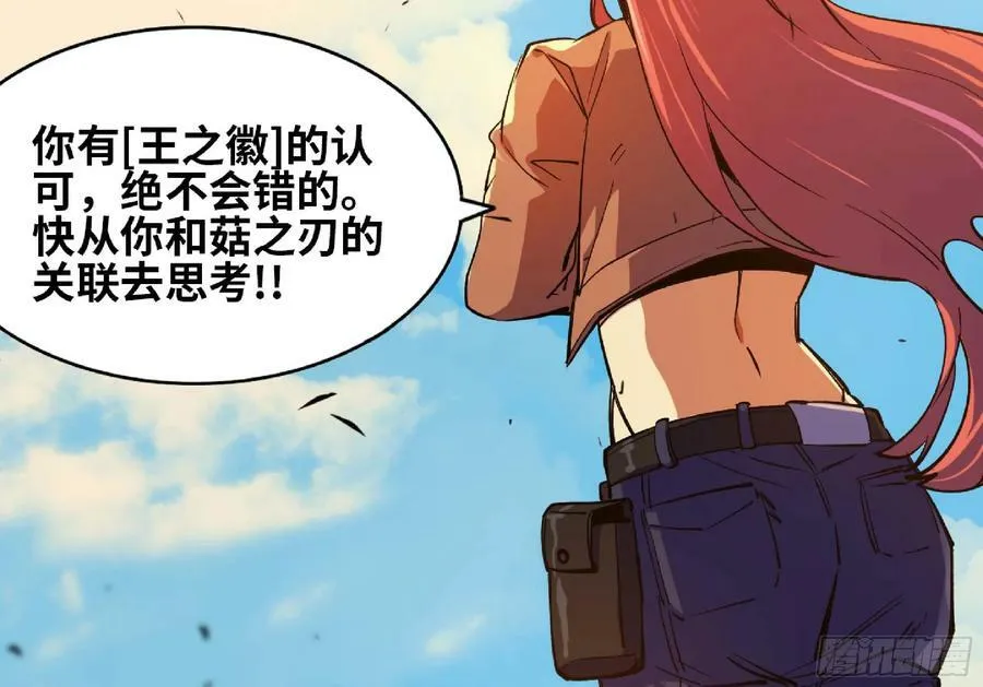 88 确认职业 第68页