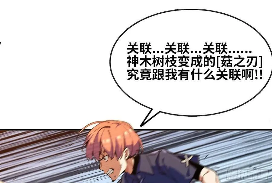 88 确认职业 第70页