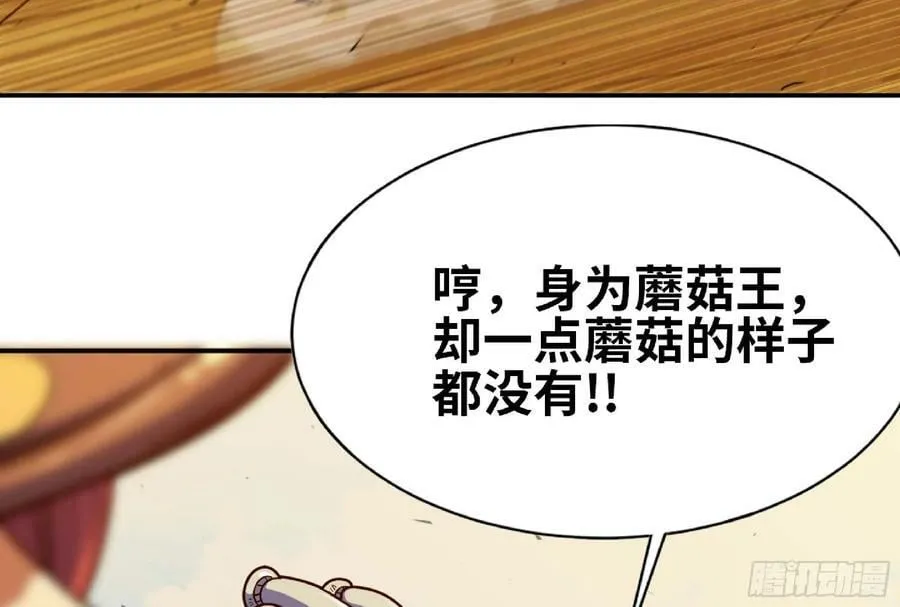 88 确认职业 第72页