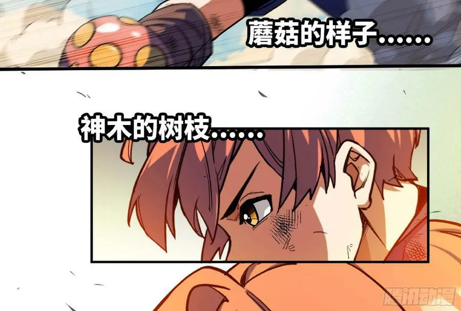 88 确认职业 第76页