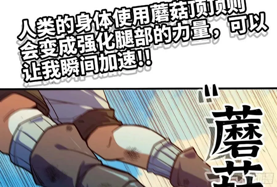 88 确认职业 第79页