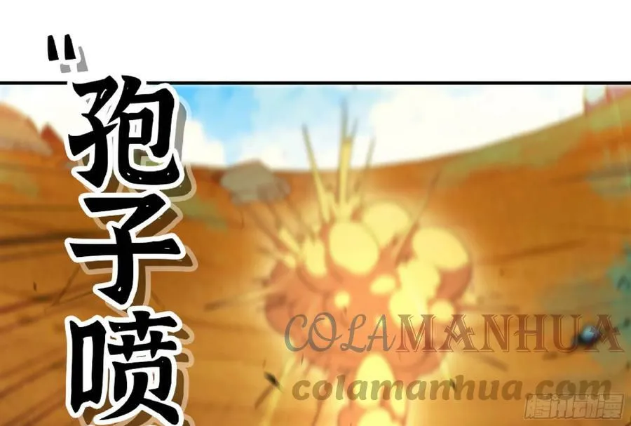 88 确认职业 第81页