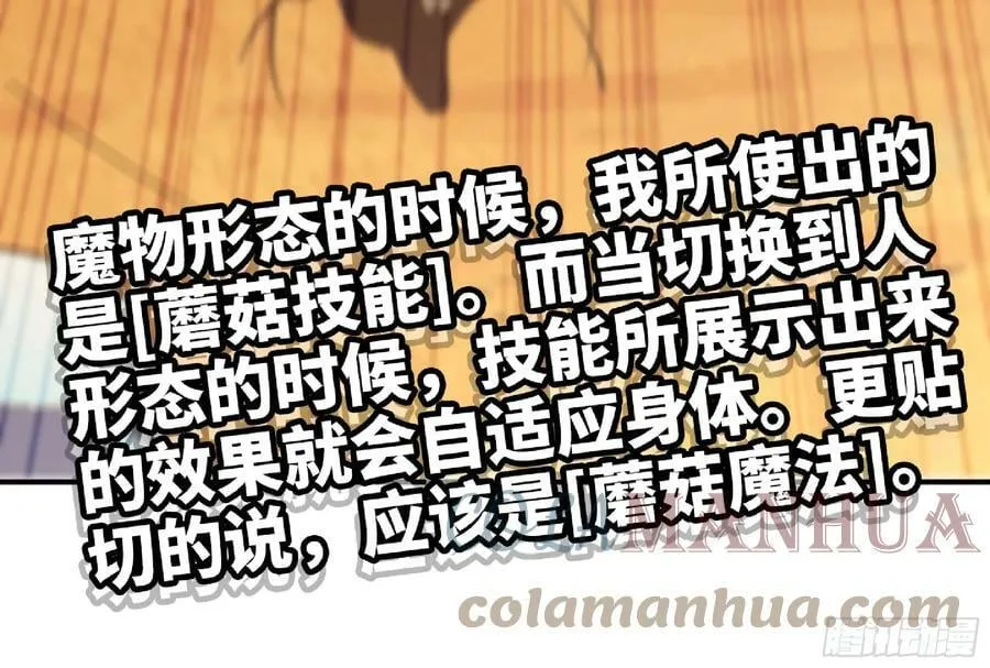 88 确认职业 第85页