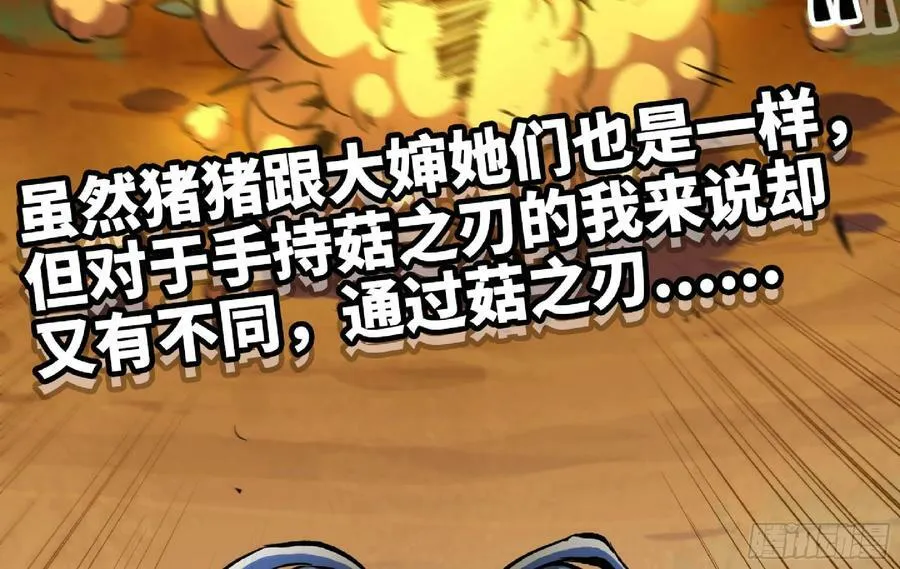 88 确认职业 第88页