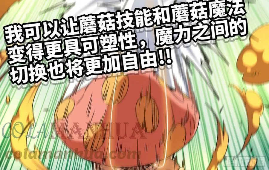 88 确认职业 第105页