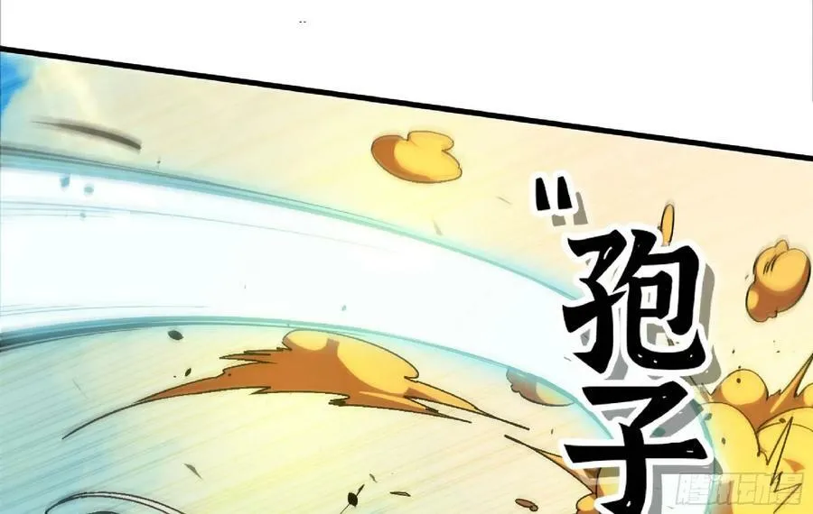 88 确认职业 第108页