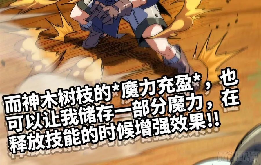 88 确认职业 第112页