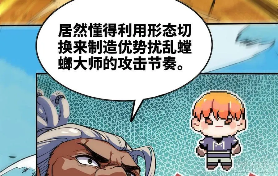 88 确认职业 第120页