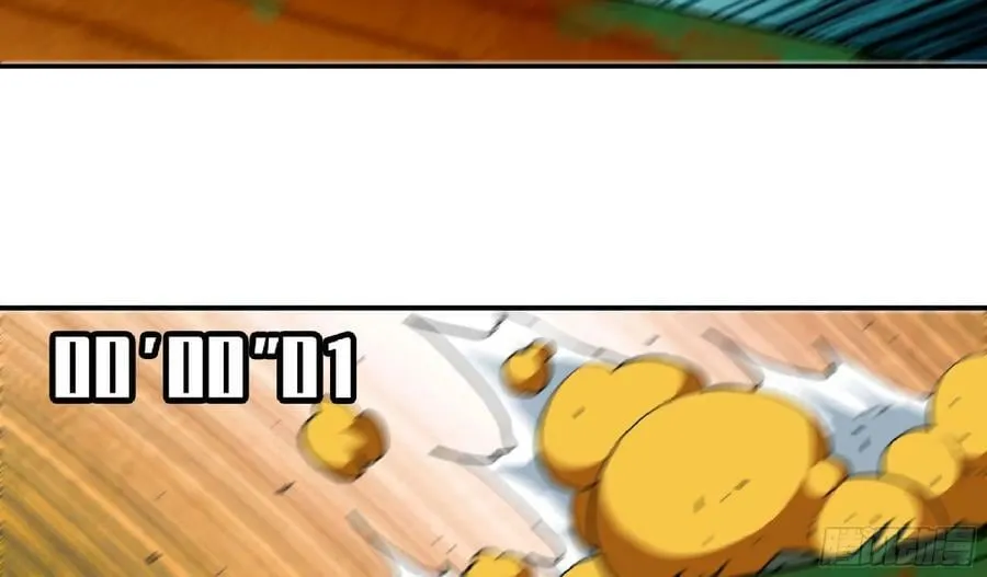 89 王之孢子 第3页