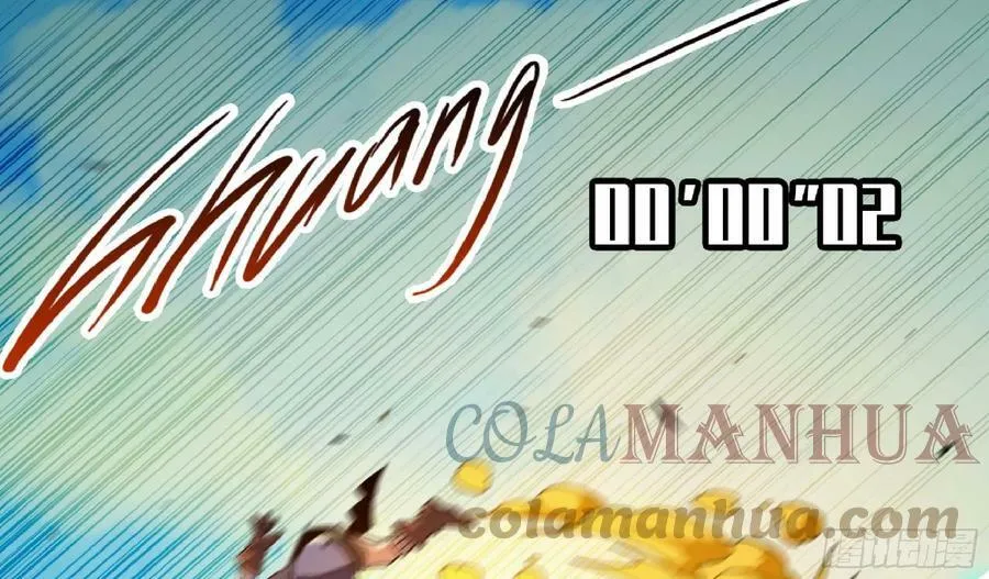 89 王之孢子 第9页