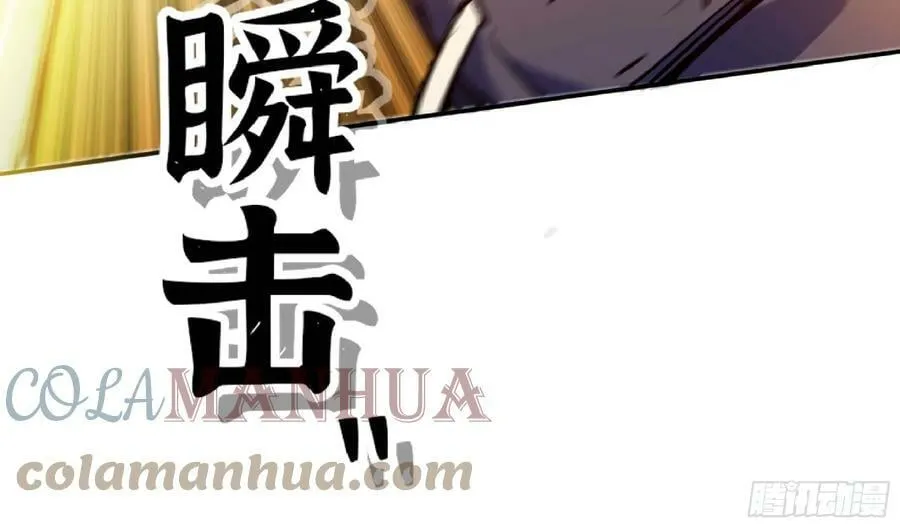 89 王之孢子 第17页